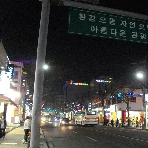그랜드 지효라운지 마사지 대표 안내 이미지